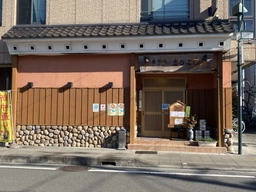 寒川駅 徒歩3分 現況:中華・エスニック 飲食居抜き物件 【飲食業のみ募集】外観