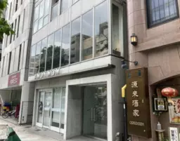 神保町駅 徒歩2分 1F〜2F スケルトン物件 【重飲食可】詳細業種はご相談ください。外観