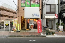 東十条駅 徒歩1分 現況:中華居抜き物件 【何業も可】外観