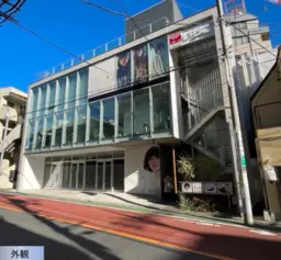 自由が丘駅 徒歩4分 スケルトン物件 【飲食不可】外観