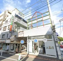 【KKM0306】自由が丘駅徒歩圏内！室内事務所使用！エレベーター無！3階！