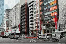 渋谷駅 徒歩3分 現況:その他 その他居抜きなど物件 【飲食不可】