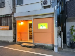 成増駅 徒歩5分 現況:カフェバー 飲食居抜き物件 【何業も可】外観