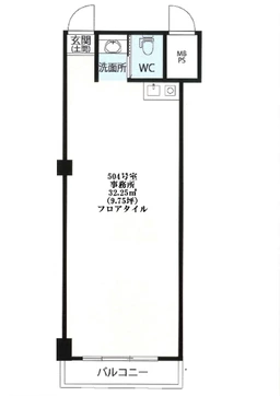 渋谷駅徒歩3分！オートロック付事務所！（事務所利用のみ募集）