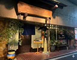 域密着の名店を手ごろな広さから！和の趣溢れる内装をそのまま活かせる!1階路面の和食居酒屋居抜き物件!