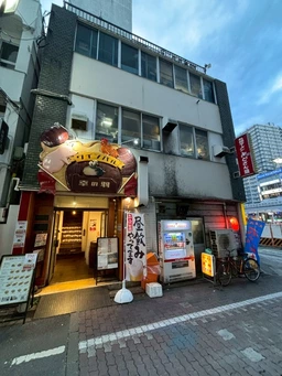 平塚駅 徒歩2分 現況:ダイニングバー 飲食居抜き物件 【重飲食可】外観