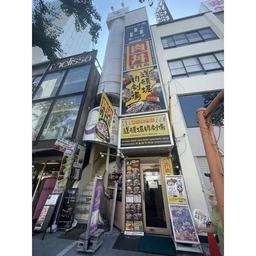 なんば駅 徒歩2分 現況:その他 その他居抜きなど物件 【飲食不可】