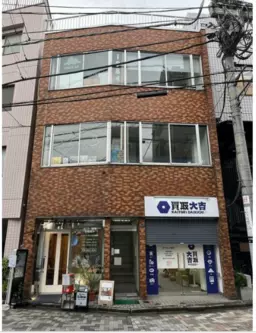 代々木上原駅 徒歩3分 現況:その他 【飲食不可】