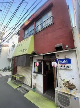 ◎ご質問や内見希望の方は【問い合わせ】からメッセージをお願い致します◎※お電話はお控え下さい。外観