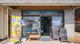 重飲食可能☆ 常磐線「天王台駅」「東我孫子駅」徒歩10分以内！！外観