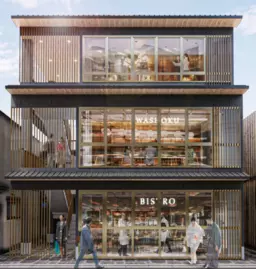 丸太町駅 徒歩3分 スケルトン物件 【何業も可】外観