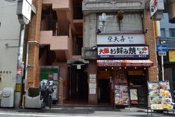 西中島南方駅 徒歩1分 現況:居酒屋 飲食居抜き物件 【飲食可(重飲食不可)】外観