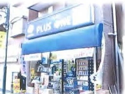 東松原駅 徒歩1分 スケルトン物件 【飲食不可】