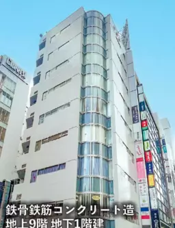 銀座駅 徒歩2分 現況:その他 その他居抜きなど物件 【飲食不可】