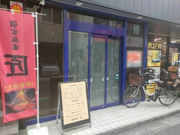 西川口駅 徒歩3分◆人通りの多い賑わいあるエリア◆元スロット専門店の分割区画◆飲食店相談可◆24時間利用相談可◆外観