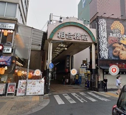 ★自社ID：7437★　千日前1丁目！内装美装で改装済みの店内中庭付き◎中華料理居抜き物件！外観