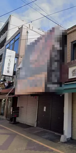 あびこ駅 徒歩2分 あびこ商店街内 1F-2F和食店居抜き物件 【飲食可】外観