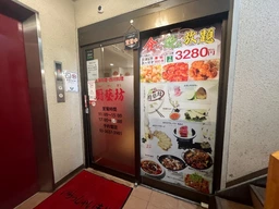 平井駅 徒歩1分 現況:中華料理 飲食居抜き物件 【何業も可】