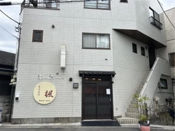 堀切菖蒲園駅 徒歩6分 現況:飲食(その他) 飲食居抜き物件 【飲食可(重飲食不可)】外観