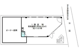 ■向ヶ丘遊園駅 徒歩3分 現況:その他 その他居抜きなど物件 【飲食不可】外観