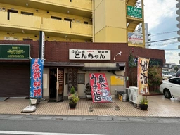 狭山市駅 徒歩4分 現況:居酒屋 飲食居抜き物件 【何業も可】外観