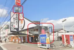 鶴見緑地駅 徒歩11分 2F 造作譲渡無償 カラオケ店居抜き物件 【飲食可】外観