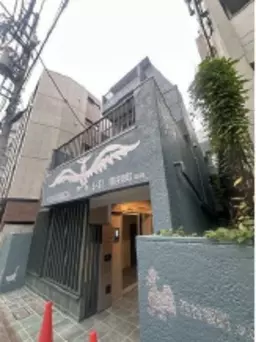 曙橋駅 徒歩6分 スケルトン物件 【飲食可】