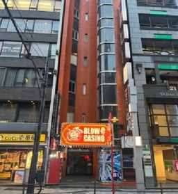 ■六本木駅 徒歩1分 スケルトン物件 【重飲食可】外観