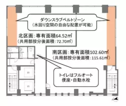 ■銀座駅 徒歩9分 スケルトン物件 【飲食不可】