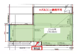 ■成城学園前駅 徒歩3分 スケルトン物件 【飲食可】