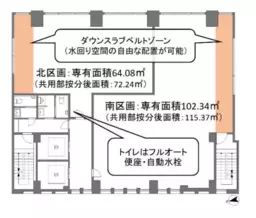 ■銀座駅 徒歩9分 スケルトン物件 【飲食店相談可】