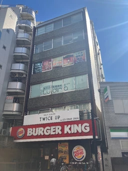 池袋駅 徒歩5分 スケルトン物件 【業種相談】外観