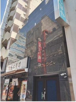 池袋駅徒歩1分　軽飲食相談可