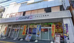 人気の鹿島田エリア！かしまだ駅前通り沿い！外観