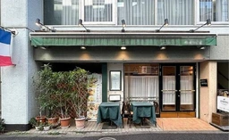 ≪溜池山王駅 徒歩2分｜1階・62.25㎡｜フランス料理店居抜き≫