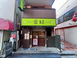 上石神井駅 徒歩2分 現況:居酒屋 飲食居抜き物件 【何業も可】外観