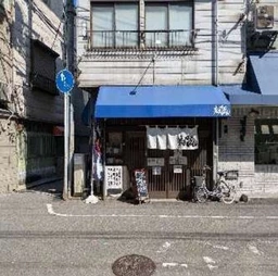 天神橋筋六丁目駅5番出口 徒歩1分 1-2F一括貸し うどん屋居抜き物件 【軽飲食可】