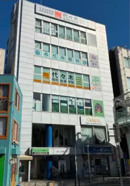 上福岡駅 徒歩1分 現況:その他 その他居抜きなど物件 【飲食不可】外観