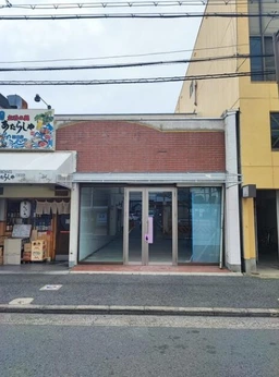 初芝駅 徒歩1分 スケルトン物件 【業種相談】外観