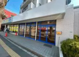 南与野駅 徒歩10分 現況:その他 その他居抜きなど物件 【飲食不可】外観