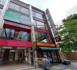 川口駅東口２分商店街入り口に面する２階２３.５坪テナント！業種幅広く相談可能です【重飲食相談可能】