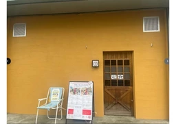 伊勢原駅 徒歩6分 現況:レストラン 飲食居抜き物件 【何業も可】外観