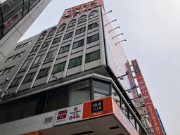 高田馬場駅 徒歩3分 スケルトン物件 【業種相談】外観