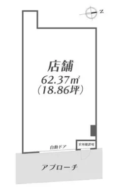 ■大泉学園駅 バス5分、バス停 上⽯神井北⼩学校 停歩 1分スケルトン物件 【飲食不可】外観