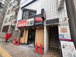 【造作無償！】堀切菖蒲園駅 徒歩1分 現況:居酒屋 飲食居抜き物件 【何業も可】外観