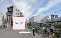【西川口駅西口１分】１階９.７坪。角地視認性あり。２階、３階もご案内（25万円税抜）【飲食可能、一括貸し可能】外観