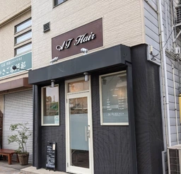 月島駅徒歩3分 1階店舗 前テナント：美容室外観