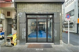 神保町駅 徒歩2分 現況:物販 その他居抜きなど物件 【飲食不可】　　　業種ご相談下さい！外観