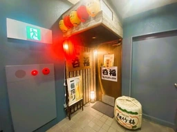 五条駅 徒歩2分 現況:居酒屋 飲食居抜き物件
