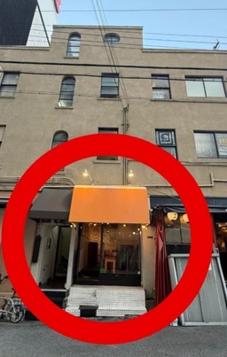 心斎橋駅 徒歩5分 1F路面 飲食居抜き物件 【重飲食相談可】外観